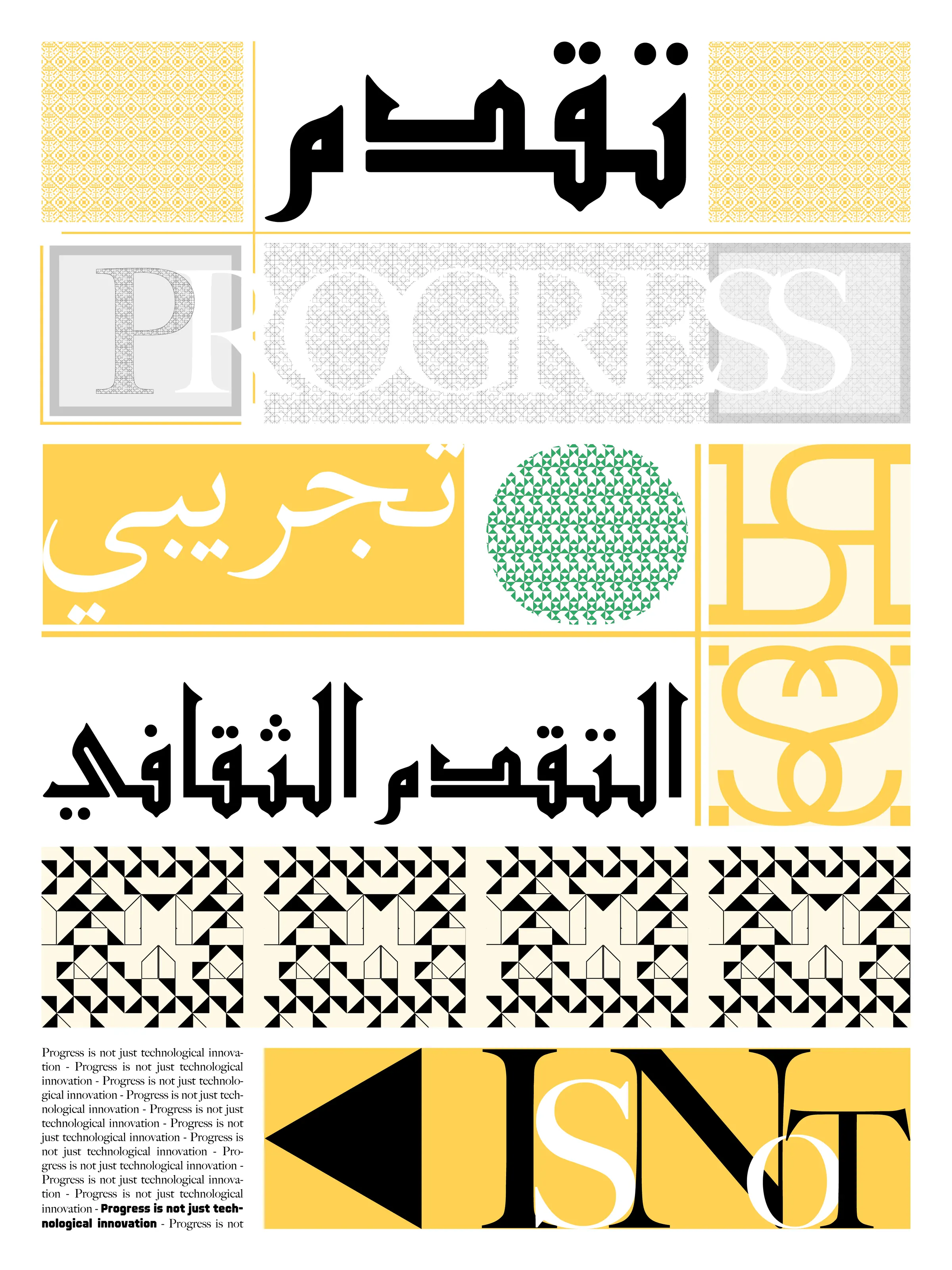 Arabic Progress — modernist Arabic typography and calligraphic research